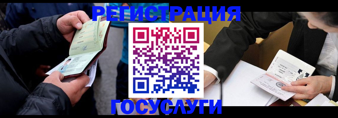 регистрация для дет. сада в Моршанске