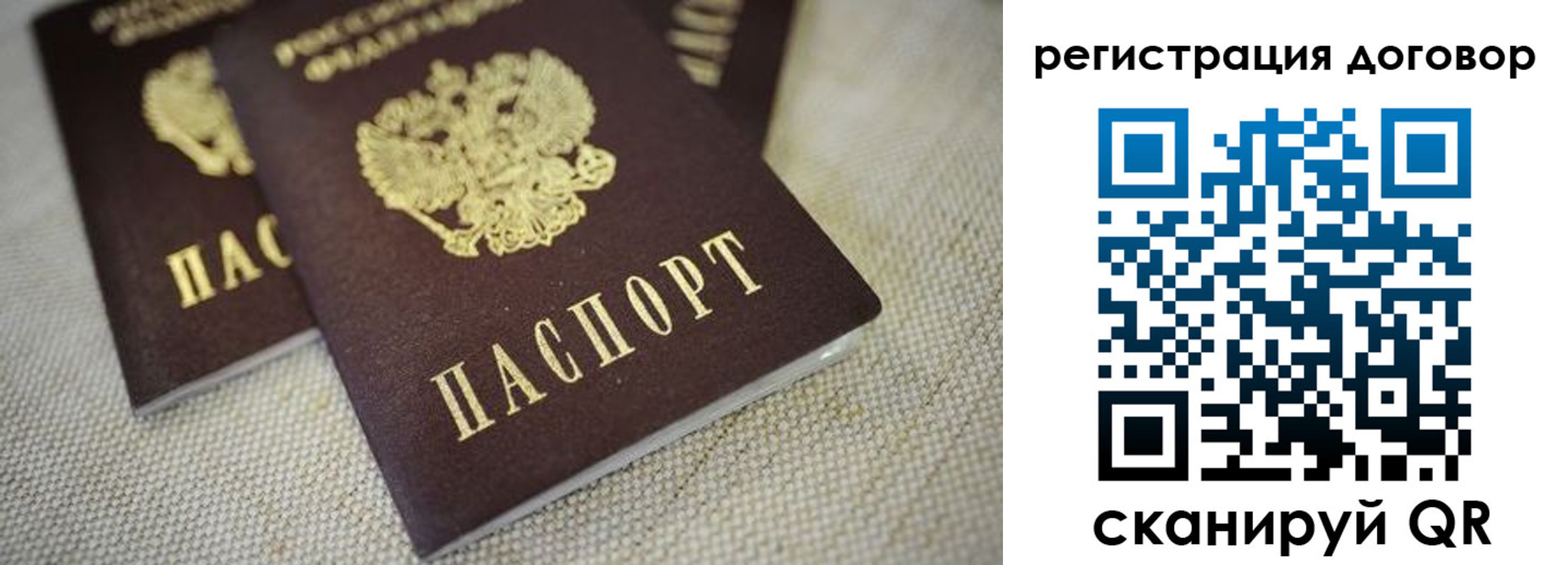 временная регистрация госуслуги в Моршанске